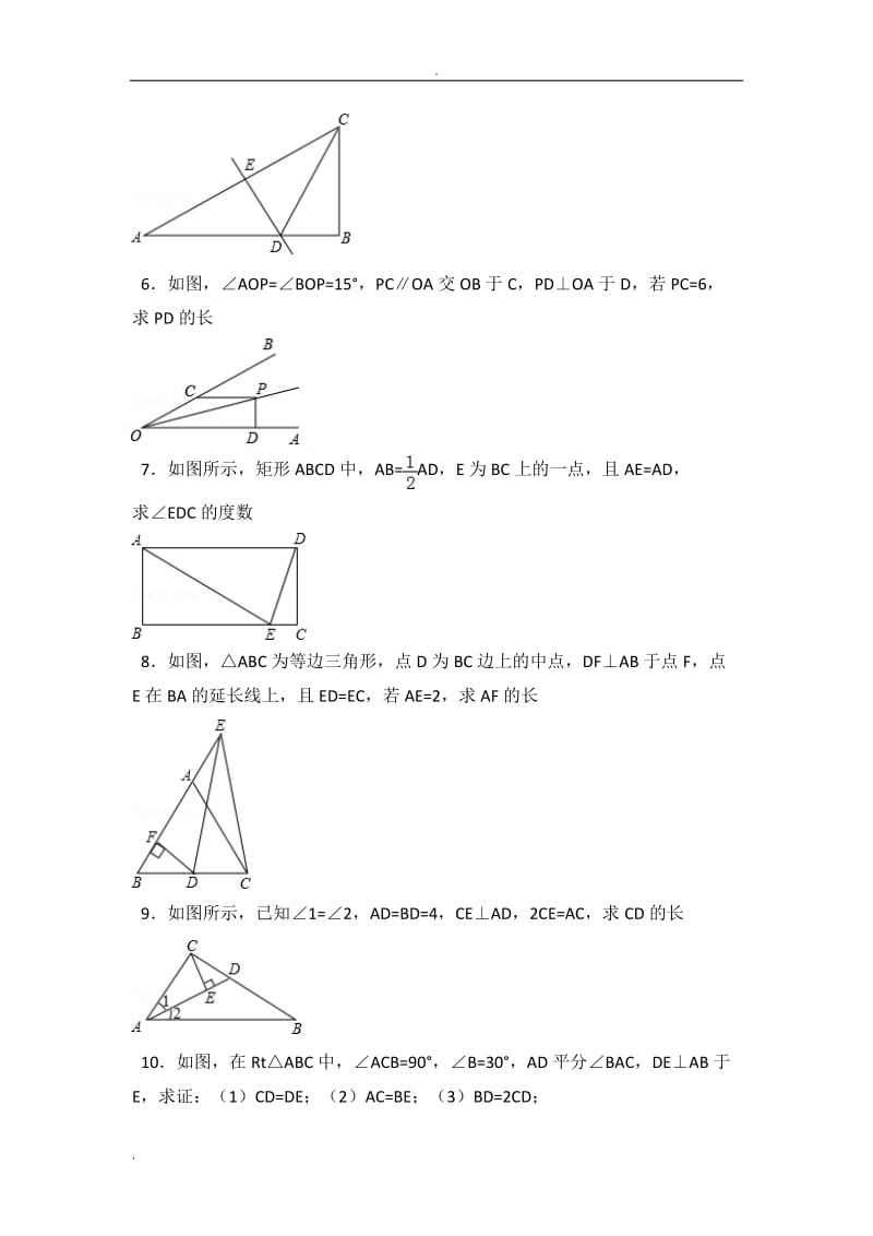 直角三角形等腰直角三角形斜边直线专题.doc_第2页