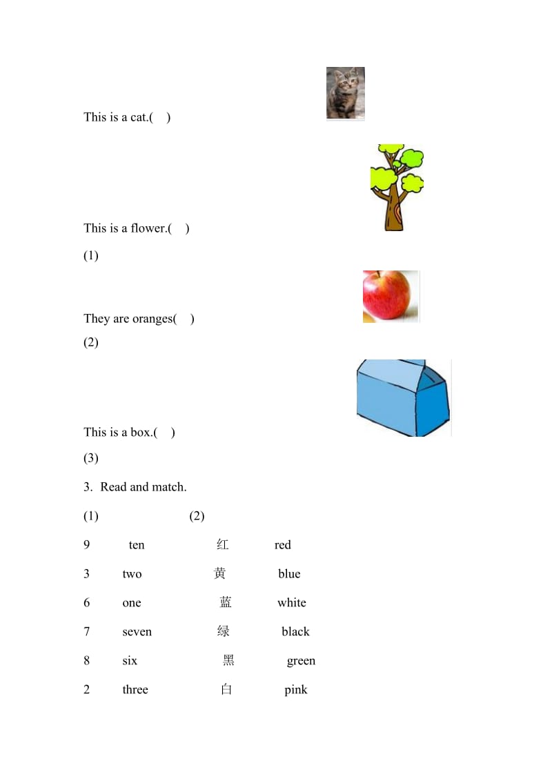 一年级英语入学测试.doc_第3页