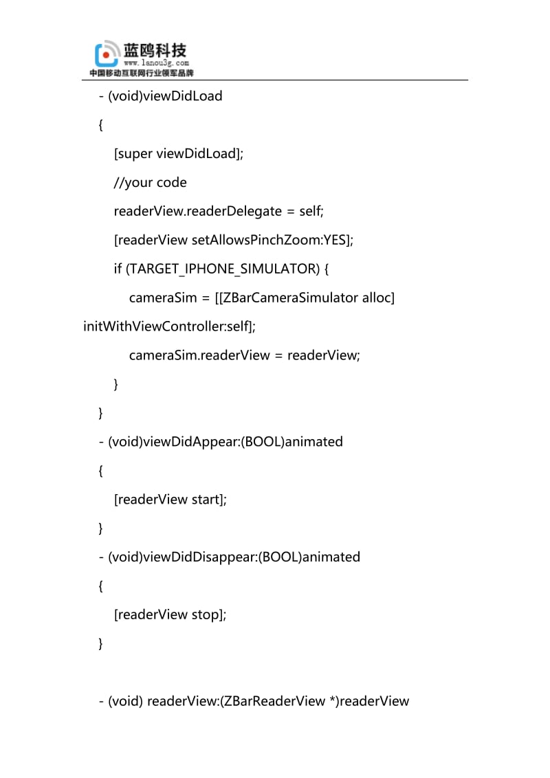 iOS中使用ZbarSDK实现扫描二维码.docx_第3页