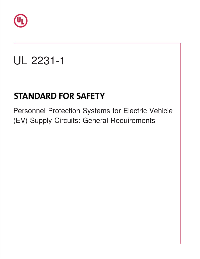 UL 2231-1 2012电动车辆供电线路的人员保护系统.pdf_第1页