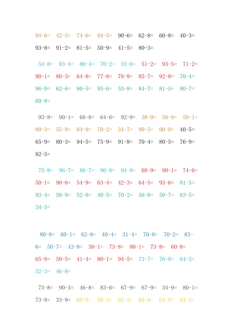 一年级下 100以内退位减法练习题 300题.doc_第2页