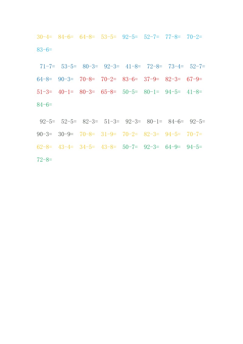 一年级下 100以内退位减法练习题 300题.doc_第3页