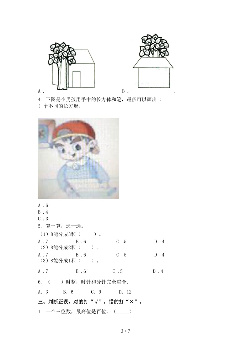 冀教版2021年一年级数学上册第二次月考考试.doc_第3页