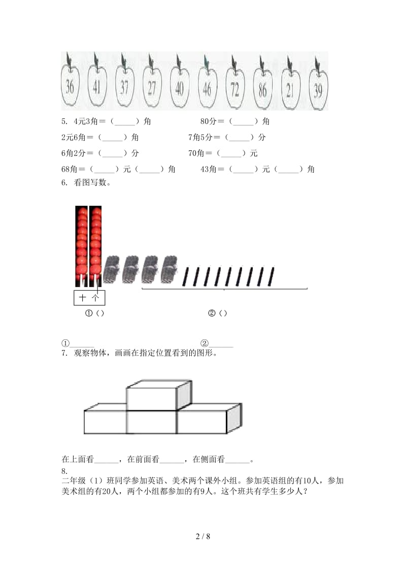 西师大一年级数学2021年上册期末考试重点知识检测.doc_第2页