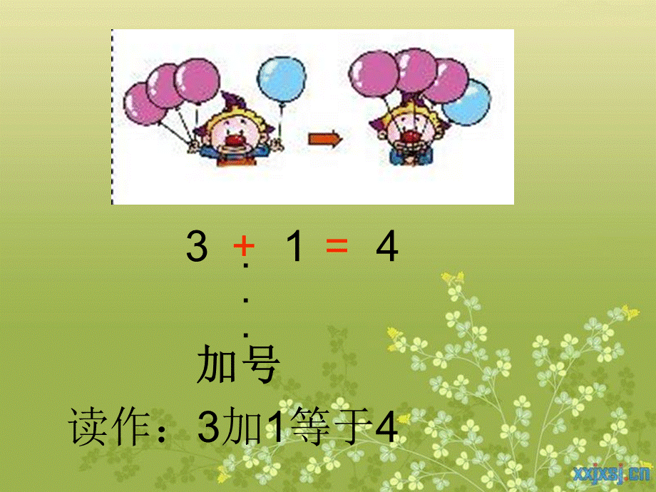 1到5以内数的加法.ppt_第2页