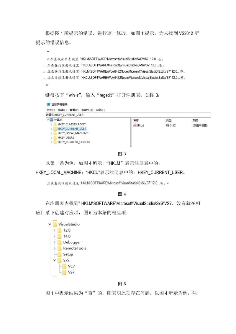 Matlab 不能识别VS编译器问题.doc_第2页