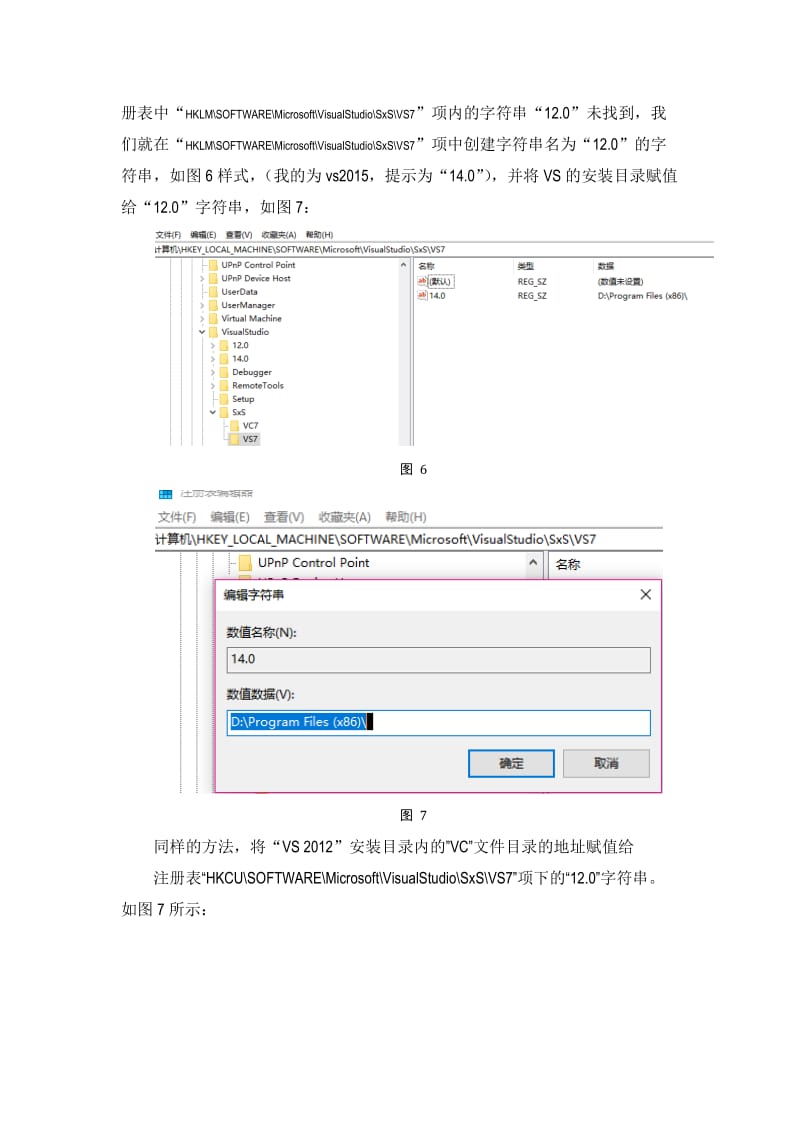 Matlab 不能识别VS编译器问题.doc_第3页