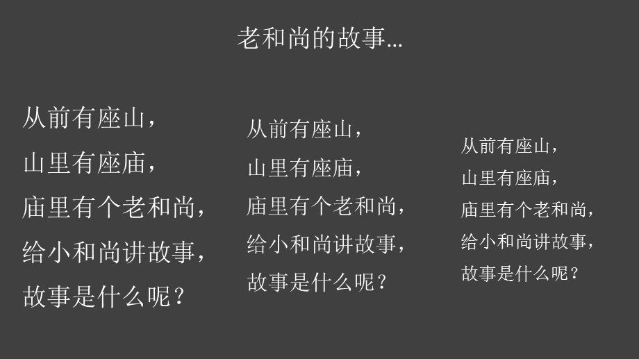 VB递归算法72633.ppt_第3页