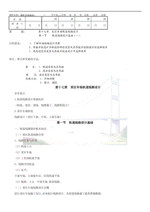 采煤资料17.pdf