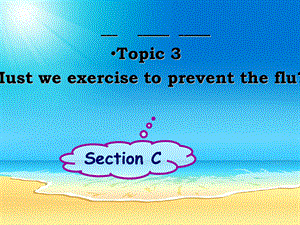 仁爱英语八年级上册Unit 2 Topic 3 Section C.ppt