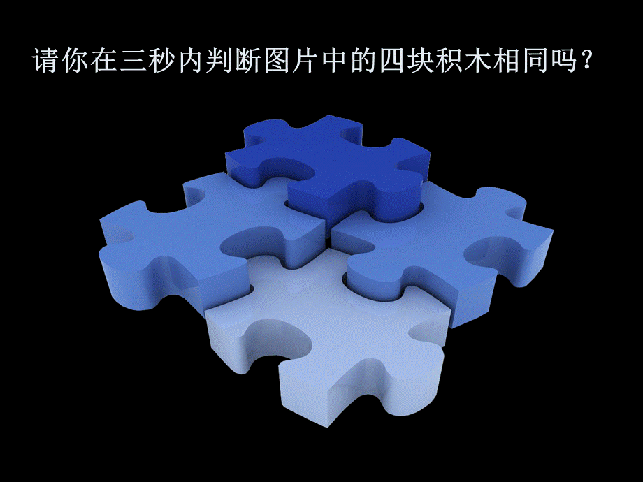 多角度描写景物(2).ppt_第1页