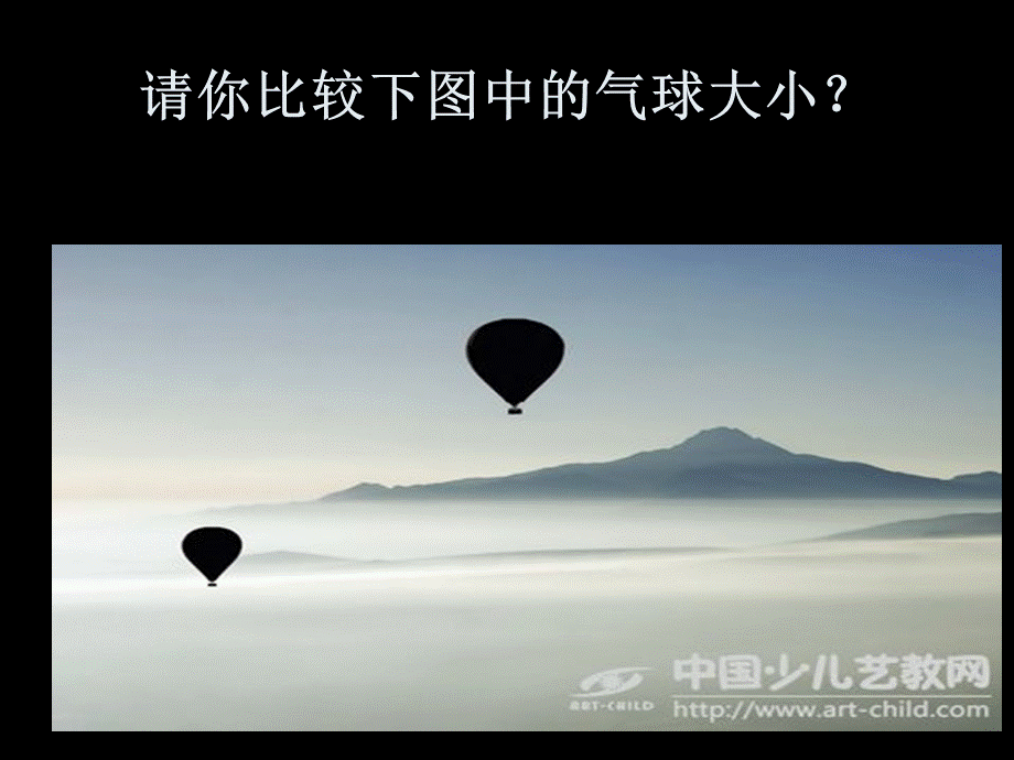 多角度描写景物(2).ppt_第3页