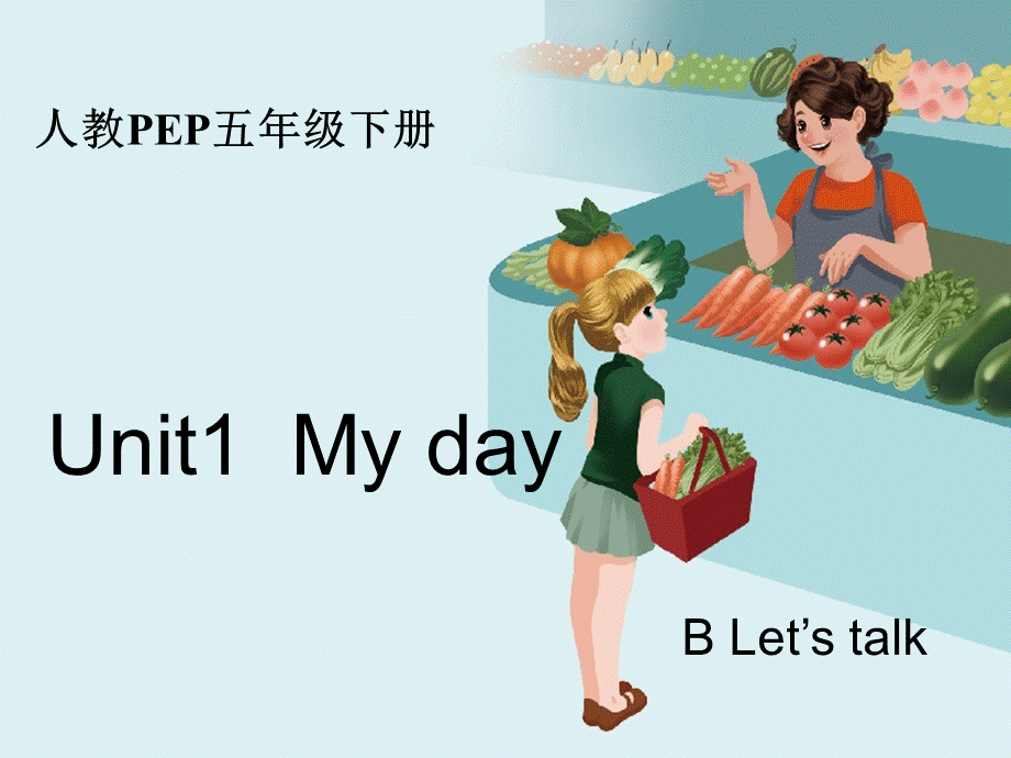 My day B let27s talk.ppt_第1页