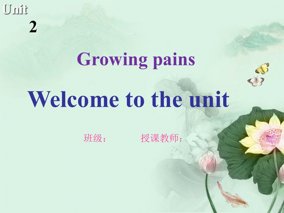 welcometotheunit.ppt_第2页