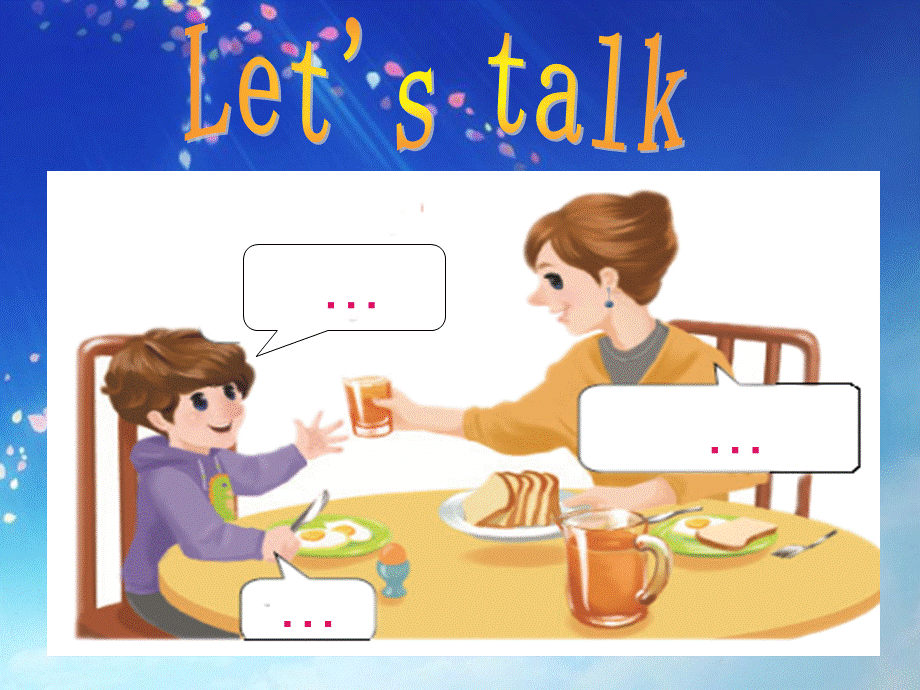 三年级上英语课件-Unit+5++Let’s+eat!-人教PEP（2014秋）(2).ppt_第2页