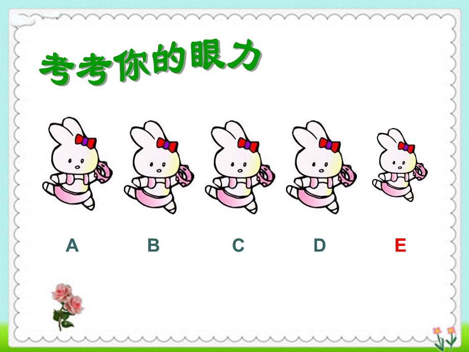 《找次品》教学课件 (2).ppt_第2页