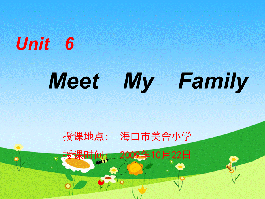 四年级上Unit6Let’ssingasong课件.ppt_第1页