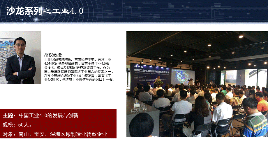 地产活动方案.ppt_第3页