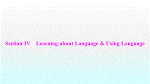 Unit 1　Section Ⅳ　Learning about Language & Using Language.ppt