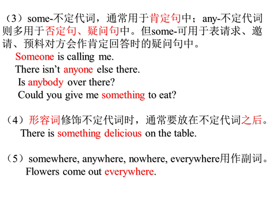 2013年八年级英语上册Unit1WheredidyougoonvacationGrammarFocus-3c课件（新版）人教新目标版.ppt_第3页