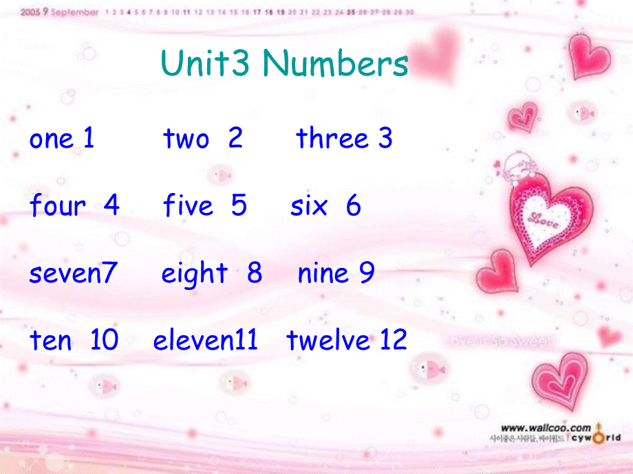 四年级三单元numbers.ppt_第1页