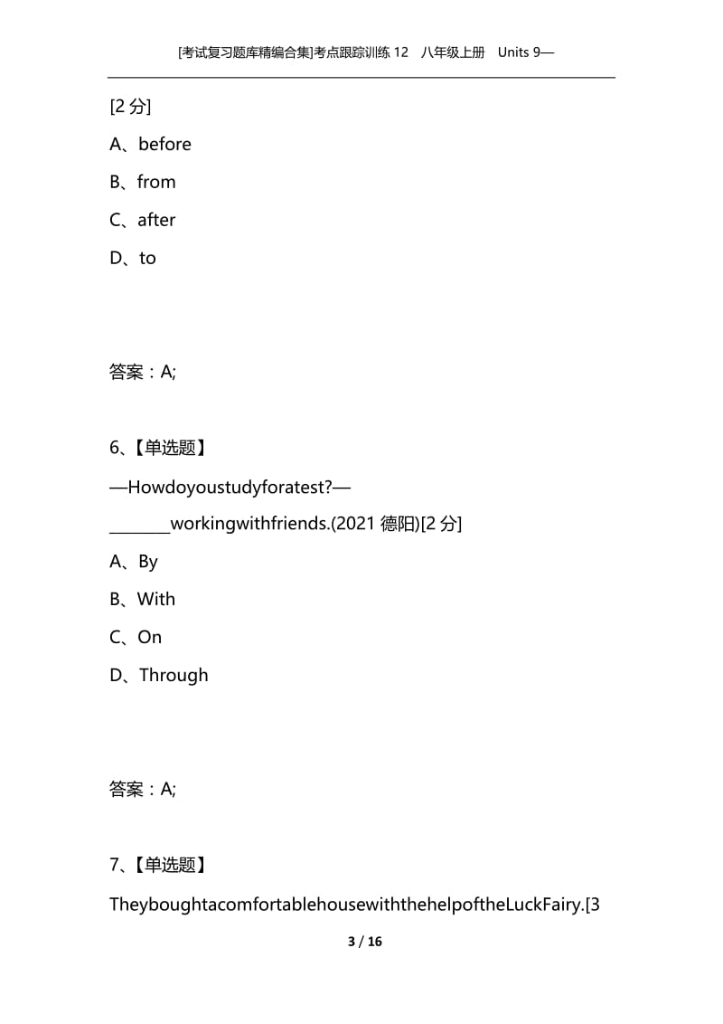 [考试复习题库精编合集]考点跟踪训练12　八年级上册　Units 9—10.docx_第3页