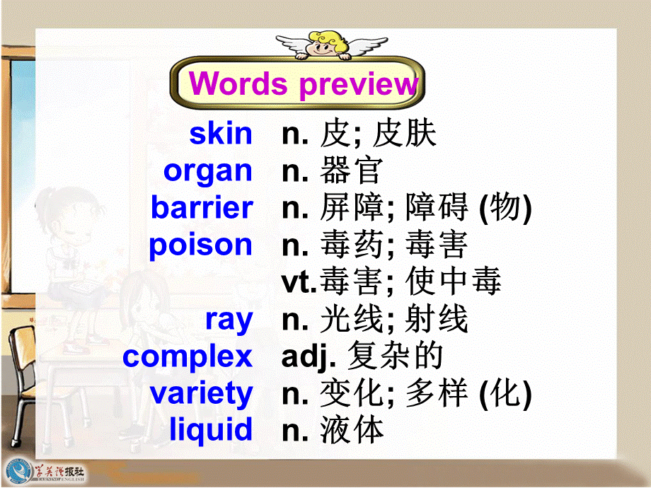 B5U5warmingup&reading.ppt_第2页