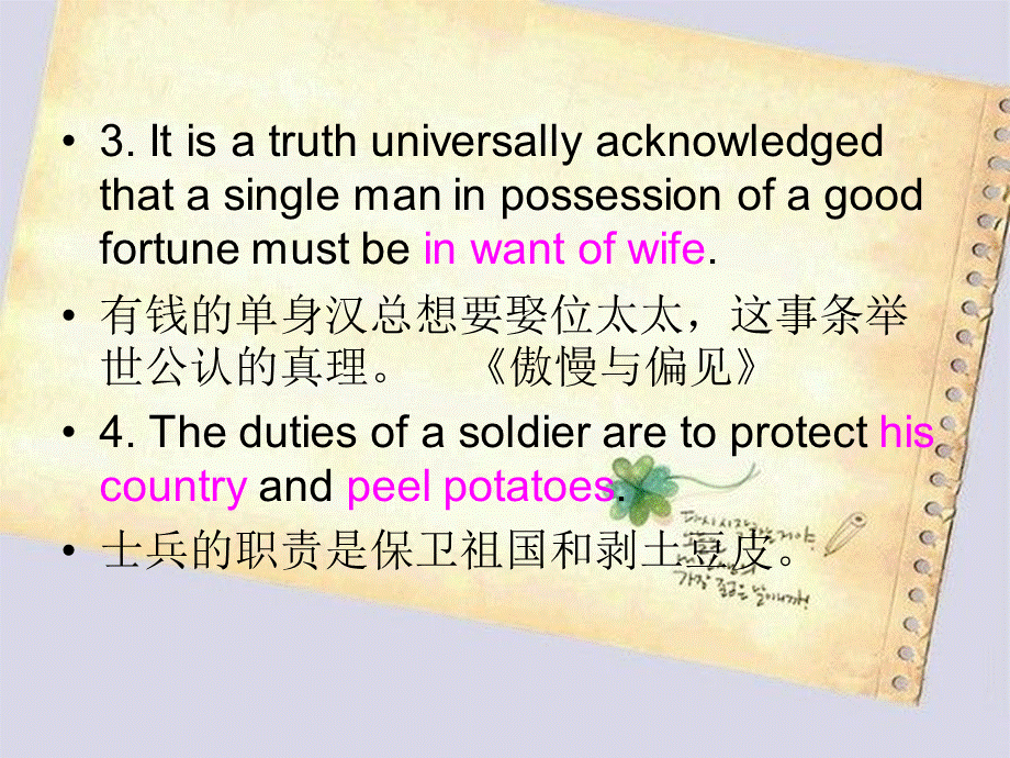 修辞手法anticlimax.ppt_第3页