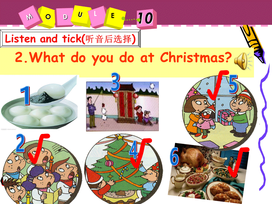 MerryChristmas--LISA课件6版.ppt_第3页