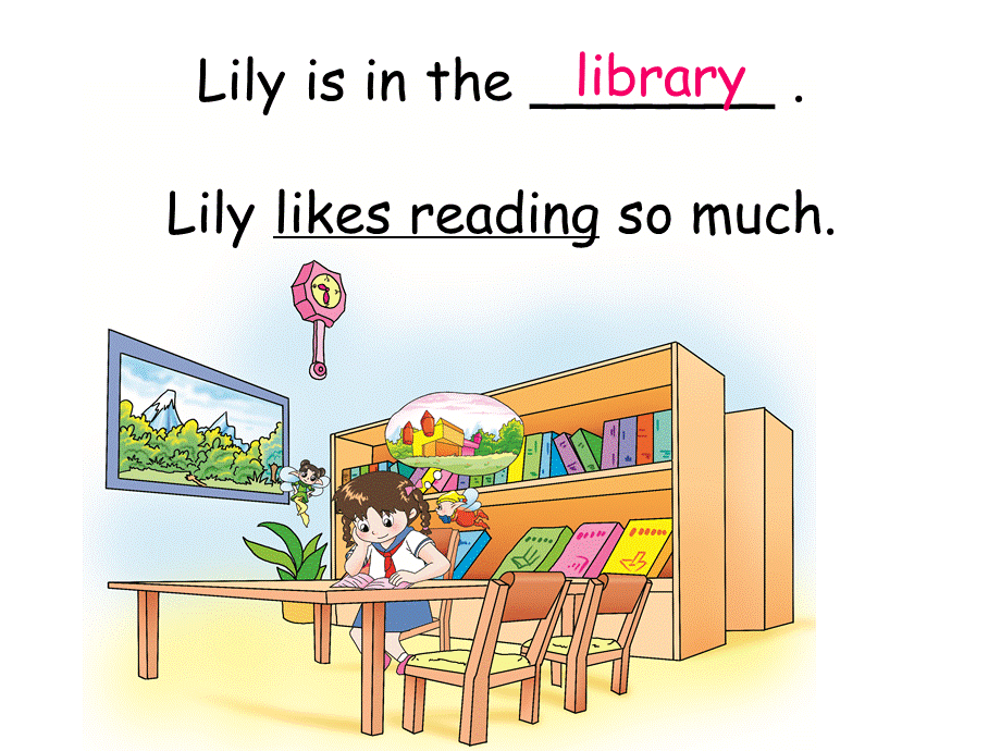 inthelibrary.ppt_第3页