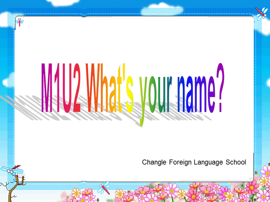 What27s your name 课件.ppt_第1页