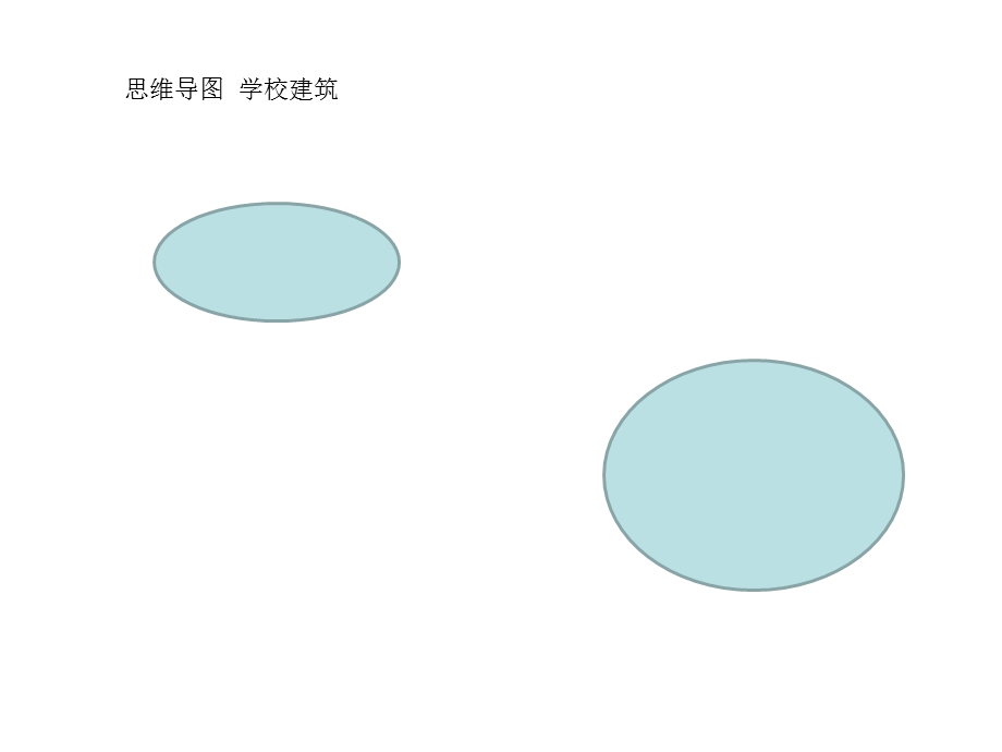 Pep6Unit6BLearn.ppt_第2页