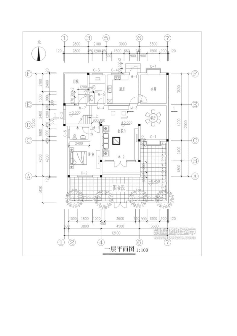 农村盖房设计大全.doc_第2页