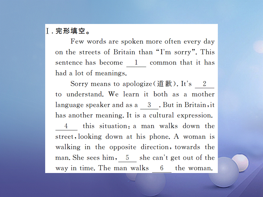 （安徽专版）九年级英语全册 Unit 10 You’re supposed to shake hands Self Check习题课件 （新版）人教新目标版[共10页].ppt_第2页