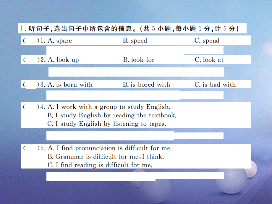 （河北专版）九年级英语全册 Unit 1 How can we become good learners检测卷课件 （新版）人教新目标版[共27页].ppt_第2页