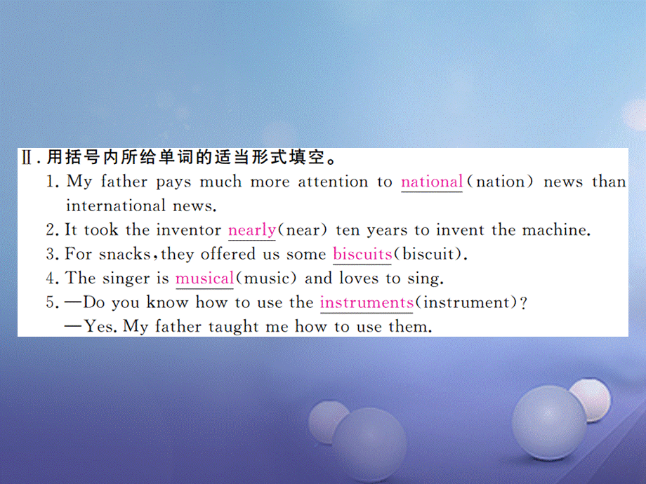 （安徽专版）九年级英语全册 Unit 6 When was it invented（第2课时）习题课件 （新版）人教新目标版[共14页].ppt_第3页