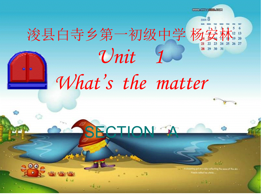 what'sthematterNEW.ppt_第1页