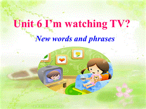 （水滴系列）七年级英语下册 Unit 6 I’m watching TV（第1课时）New words and phrases课件 （新版）人教新目标版[共31页].ppt