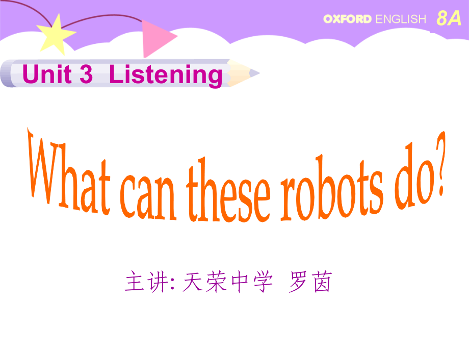 Unit_3_Modern_Machines(_Listening)4稿.ppt_第1页