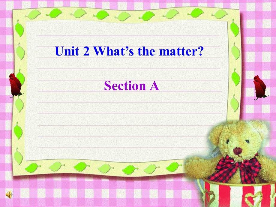 UNIT_2_Whats_the_matter.ppt_第1页