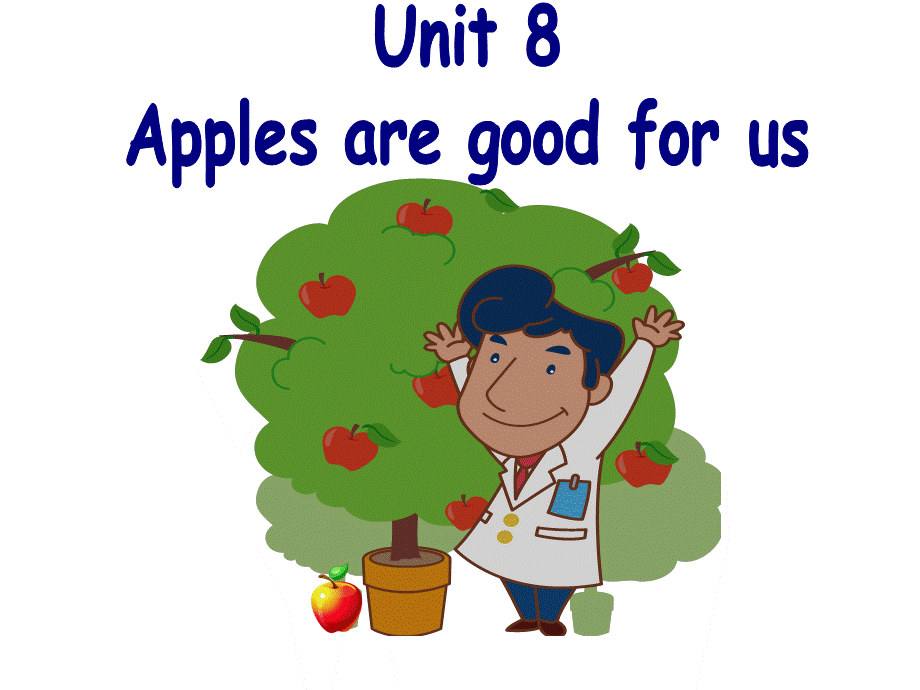 Unit8教学课件.ppt_第1页