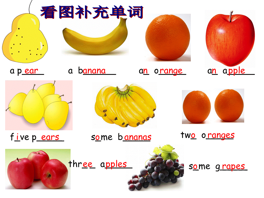 Unit8教学课件.ppt_第2页