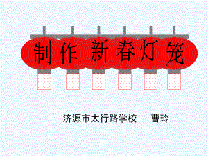 初中三年级信息技术上册第一课时课件 (2).ppt