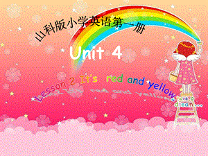 三年级上册英语课件Unit6Lesson2It’sRedandYeow2鲁科五四学制三起.pptx