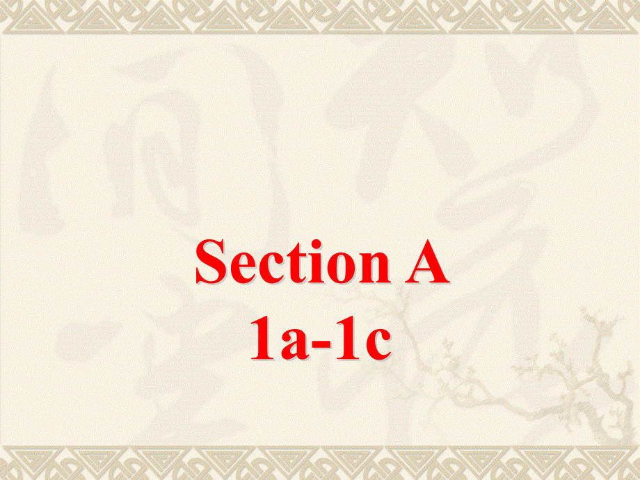 七下Ｕnit６课件SectionA1a-1c.ppt_第2页