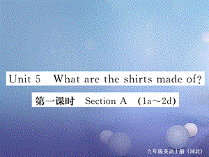 （河北专版）九年级英语全册 Unit 5 What are the shirts made of（第1课时）习题课件 （新版）人教新目标版[共6页].ppt