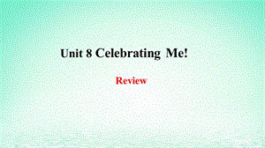 【最新】八年级英语上册 Unit 8 Celebrating Me Review课件 （新版）冀教版-（新版）冀教级上册英语课件.ppt