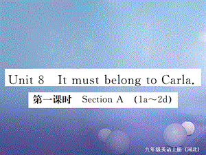 （河北专版）九年级英语全册 Unit 8 It must belong to Carla（第1课时）习题课件 （新版）人教新目标版[共6页].ppt