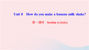 【最新】八年级英语上册 Unit 8 How do you make a banana milk shake第一课时 Section A（1a-1c）课件.ppt