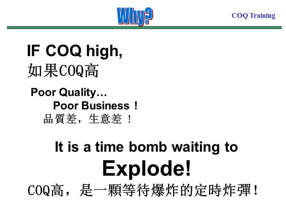 质成本中英文版.ppt_第2页